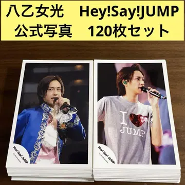 야오토메 히카루 공식 사진 120장 세트 Hey!Say!JUMP