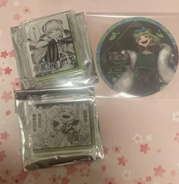 클라라 마계학원! 이루마군 if 마피아 아니카페 코라타