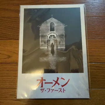 오멘 더 퍼스트 팜플렛