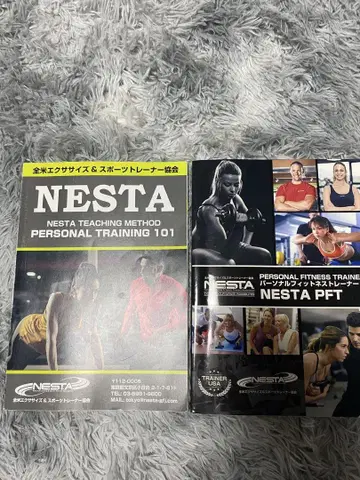 NESTA PFT Study Guide