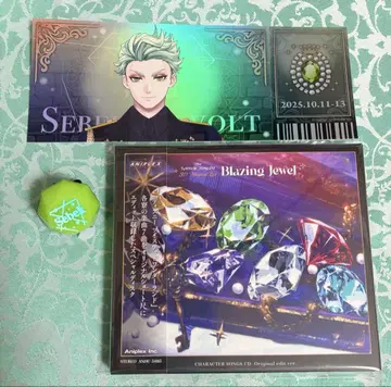 트위스테 세벡 브레이징 주얼 티켓풍 카드 특전 CD 링 라이트