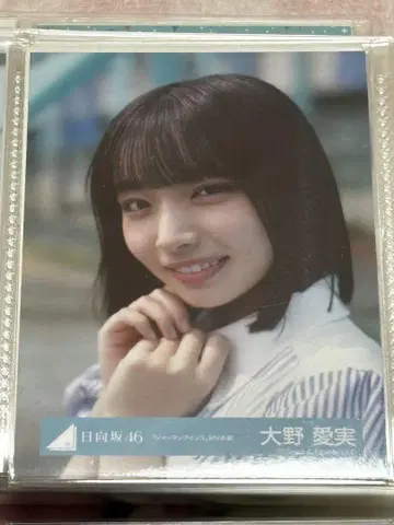오노 아이미 저먼 아이리스 더