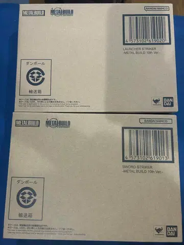 운송 상자 미개봉 메탈빌드 런처 소드 스트라이커 10th Ver.