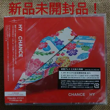 HY [ CHANCE ] FC 한정판 ( 2CD+DVD )