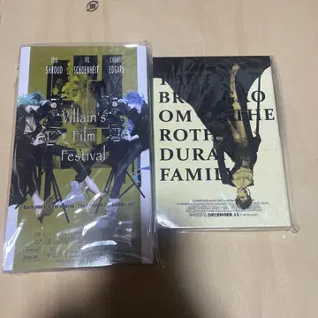 인도의 대운동회