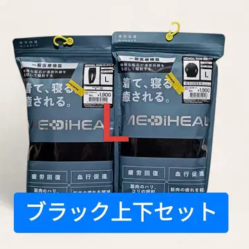 MEDIHEAL 룸웨어 상하의 세트 L 사이즈