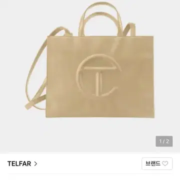 텔파 미디움 베이지 브랜드 중고거래 플랫폼, 번개장터