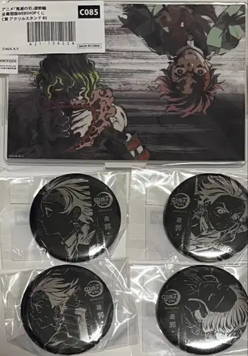 귀멸의 칼날 전막간화 복권 탄지로 & 규타로 외