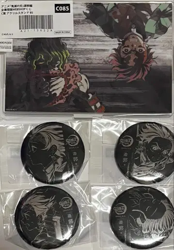 귀멸의 칼날 전막간화 복권 탄지로 & 규타로 외