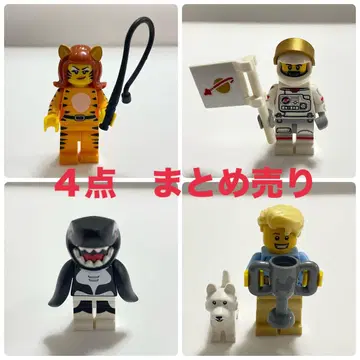 LEGO 미니 피규어 세트 4개 묶음 판매