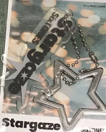SixTONES stargaze 구매 혜택 카라비너