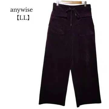 [ anuwise/에니와이즈] 코듀로이 와이드 팬츠 퍼플 LL 사이즈