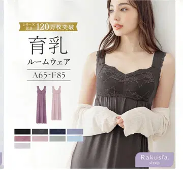 tu-hacci [] 나이트 브라 원피스 75M