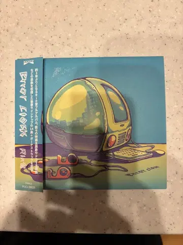 린온 error clock CD