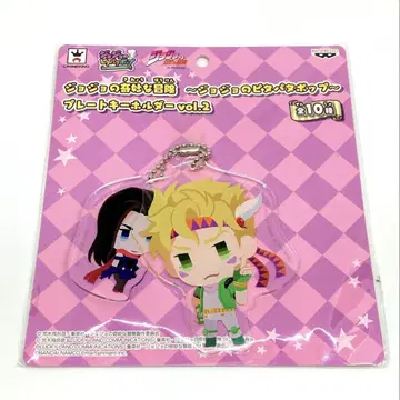 죠죠의 기묘한 모험 피타파타팝 플레이트 키링