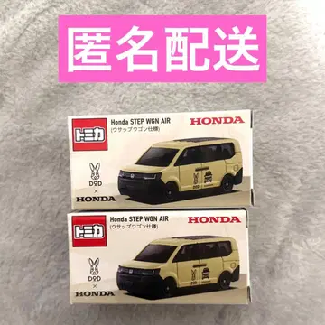 토미카 HONDA STEP WGN AIR 2개 세트 우솝 웨건