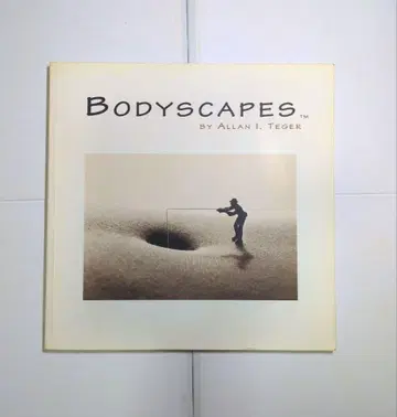 [ 레어템 ] BODYSCAPES 아란 I 테거의 도서
