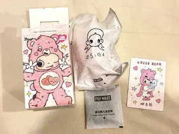 POPMART Zsiga x CareBears 팝마트 케어베어