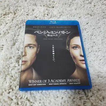 벤자민 버튼의 시간은 거꾸로 간다 Blu-ray 2매 세트
