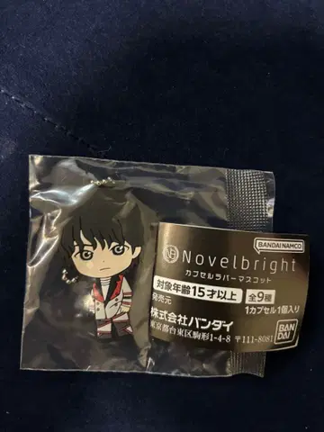 Novelbright 캡슐 러버 마스코트 타케나카 유다이