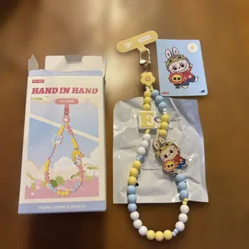 HAND IN HAND Phone Charm 라브브