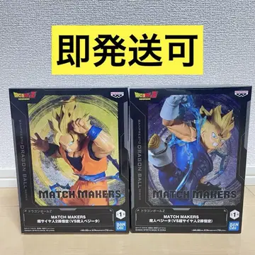 드래곤볼 Z MATCH MAKERS 손오공 마인 베지터 피규어