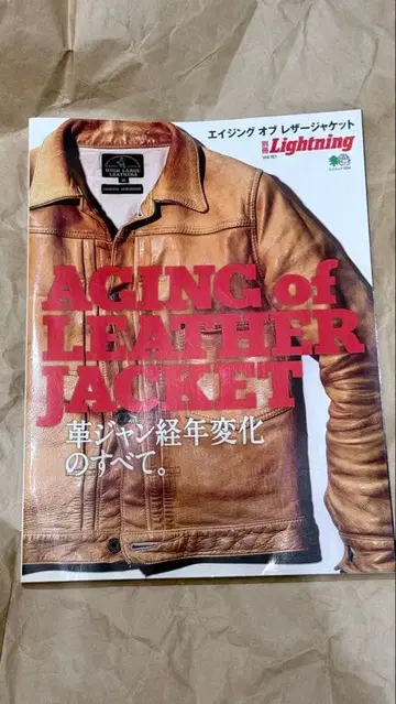 에이징 오브 레더 자켓 가죽 재킷 경년 변화의 모든 것.