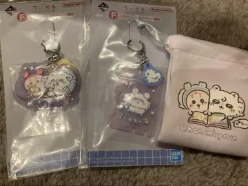 치이카와 baby 복조리 모몽가 헌책방 제일복권 러버 참