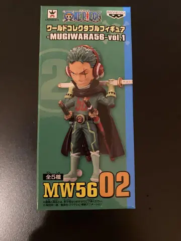 원피스 월드 컬렉션 MUGIWARA56