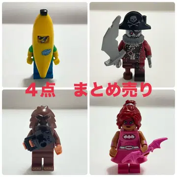 LEGO 미니 피규어 세트 4개 묶음 판매