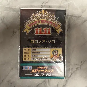 ONE PIECE 생일 메이저 크로스 로로노아 조로