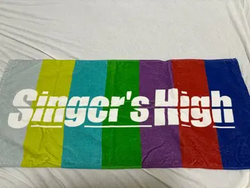 Singer's High 타월 싱가즈하이