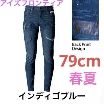 아이즈 79cm 인디고 블루 데님 카고 팬츠 7452 봄/여름
