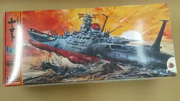 1/350 우주전함 야마토 [ 우주전함 야마토 ] [0146749]