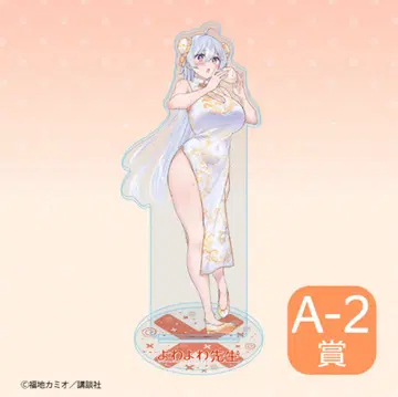 요와요와 선생님 아크릴 스탠드