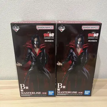 B상 카라스 MASTERLISE 2개