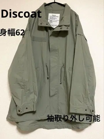 DO NOT REMOVE THIS LABEL 밀리터리 자켓 루즈핏 F