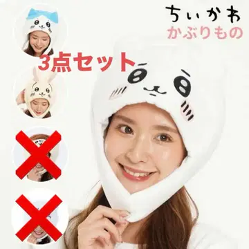 치이카와 (먼작귀) 하치와레 토끼 머리 장식 3종 세트