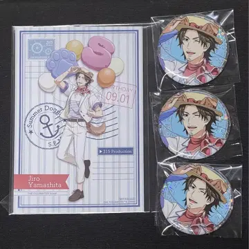 SideM