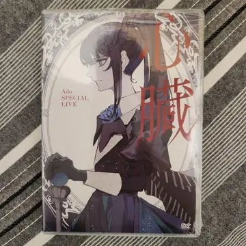 Ado/심장 일반 버전 DVD