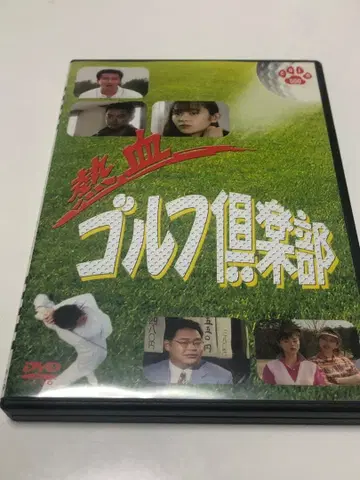 열혈 골프 구락부('94 이미지팩토리 아이엠)
