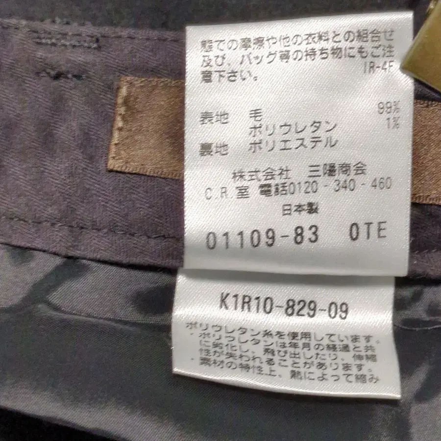 9번째 상품 이미지