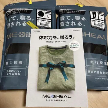 메디힐 리커버리 의류 L 블랙 롱 팬츠 룸웨어