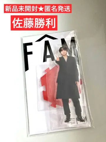 미개봉 새상품 사토 쇼리 아크릴 스탠드 timelesz FAM