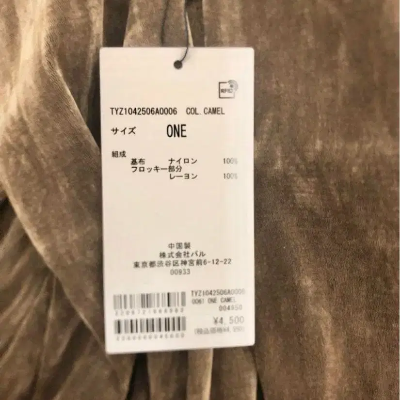 4번째 상품 이미지