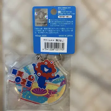 EXPO 2025 아크릴 키링 미야쿠미야쿠