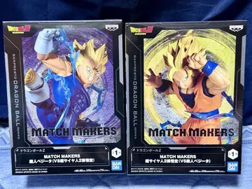 MATCH MAKERS 초사이어인 2 손오공 VS 마인 베지터 묶음 판매