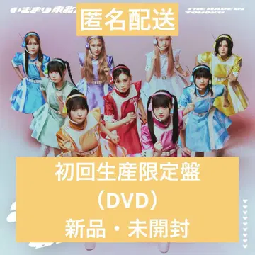 [ 미개봉 초회 한정판 ] [ 라부 센세이션 ] CD+DVD