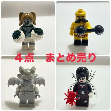 LEGO 미니 피규어 4개 묶음 판매