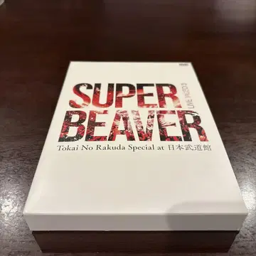 SUPER BEAVER 무도관 Live DVD